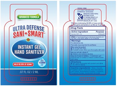 Original Gel Inner (Original Gel Inner)